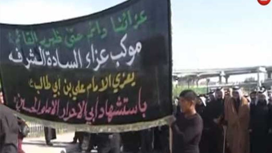 بالفيديو: مسيرة في النجف استنكاراً للمواقف التركية