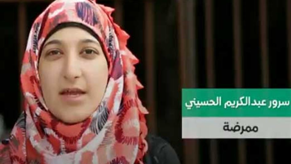 بالفيديو: رسالة مؤثرة من ممرضة عراقية الى المرأة &quot;لا تستهيني بنفسك&quot;!