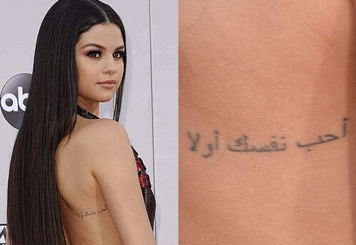 سيلينا غوميز ترسم وشما باللغة العربية سيلينا غوميز ترسم وشما باللغة العربية