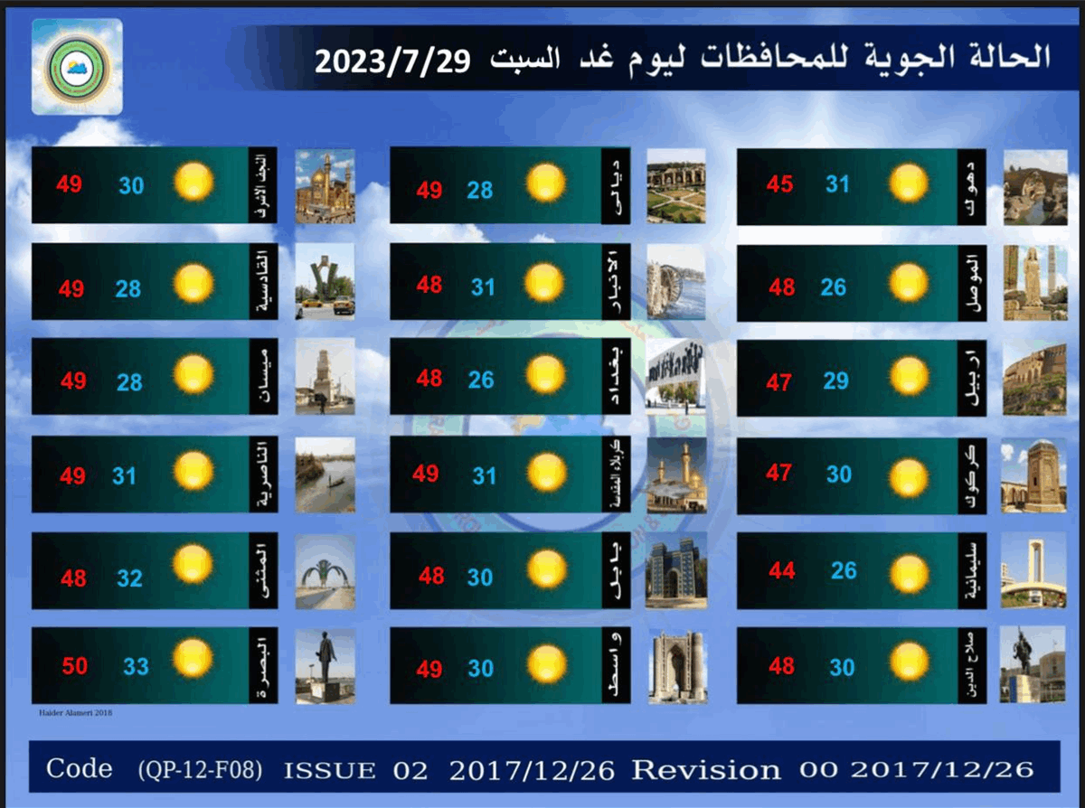 ExtImage-2137632-167900448.png