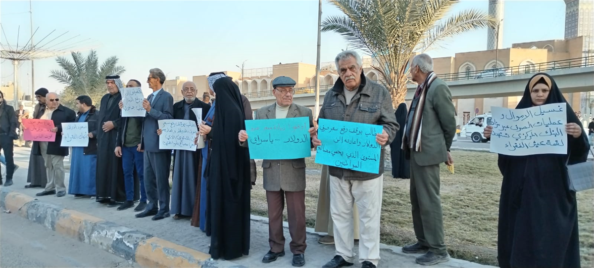العشرات يتظاهرون في النجف ضد ارتفاع الدولار