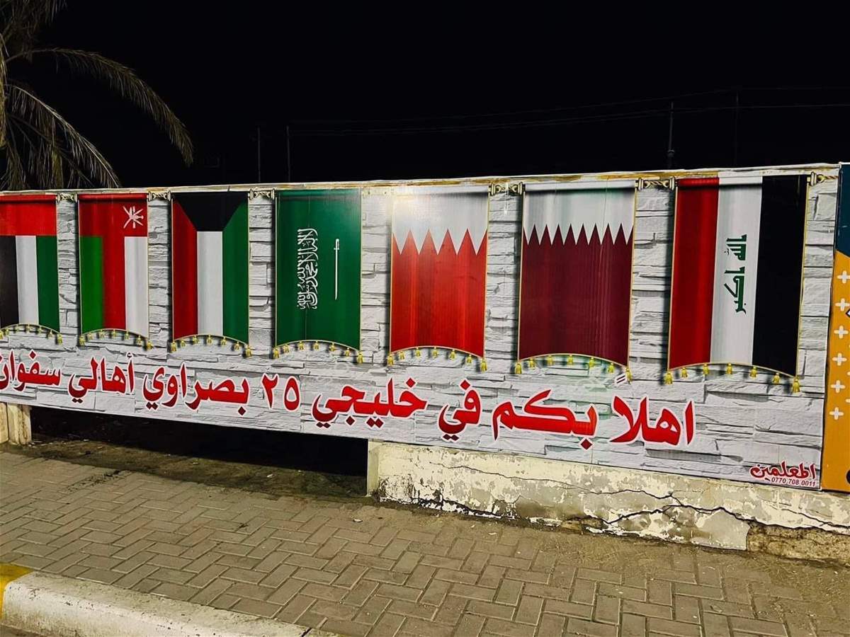 صحيفة العراق تنشُر اخر المستجدات وتنشر مشاهد لفيحاء العراق صحيفة العراق تنشُر اخر المستجدات وتنشر مشاهد لفيحاء العراق