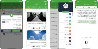 أبرز 5 تطبيقات للذكر ومواقيت الصلاة بمناسبة شهر رمضان | <a class='entities-links' href='/entity/2791913671/البوابة/ar/1?utm_term=PublicFigures-البوابة&utm_source=Alsumaria-Frontend&utm_campaign=PublicFigures&utm_medium=PublicFigures-البوابة&id=102981&catid=4&pagetype=PublicFigures'>البوابة</a> ...