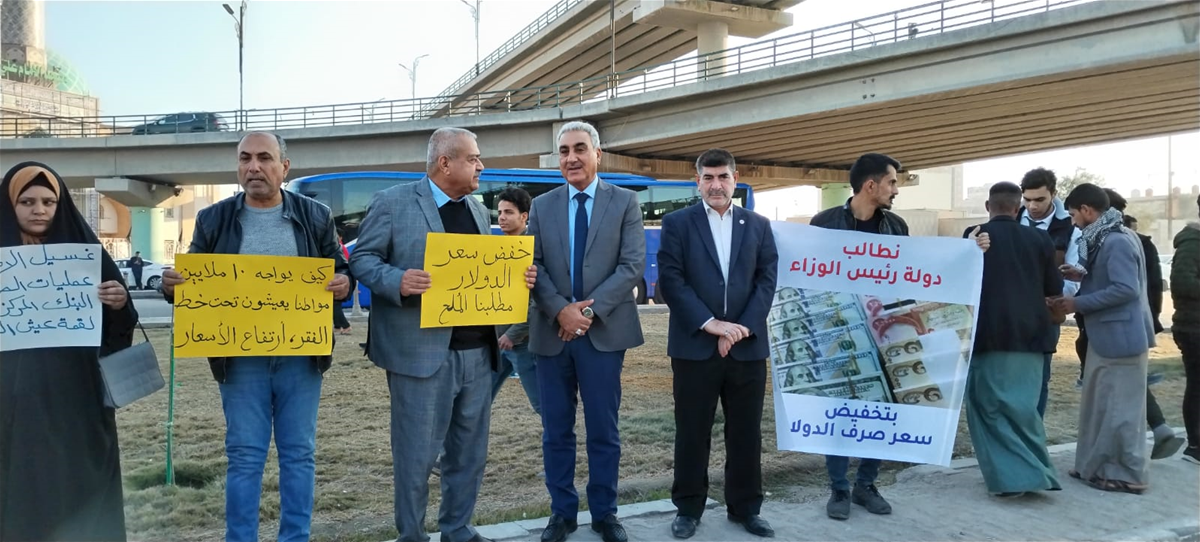 العشرات يتظاهرون في النجف ضد ارتفاع الدولار
