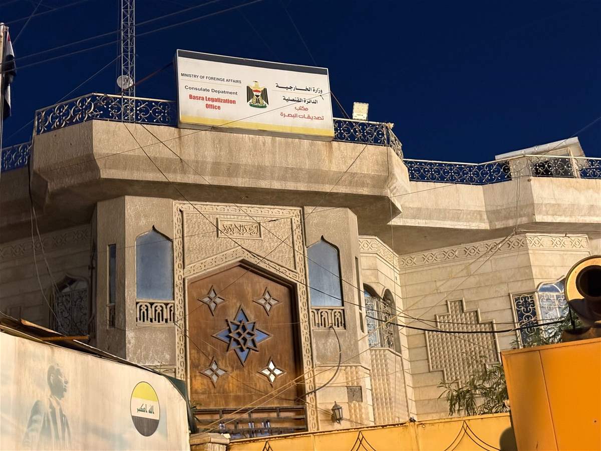 البصرة.. تظاهرات رافضة لزيارة وزير الخارجية السوري إلى العراق