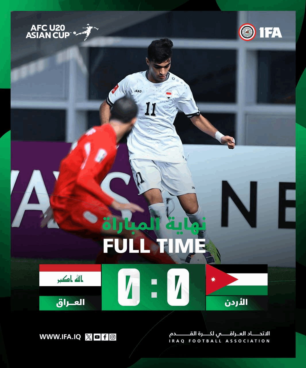 منتخب شباب العراق يتأهل إلى ربع نهائي كأس آسيا عاجل