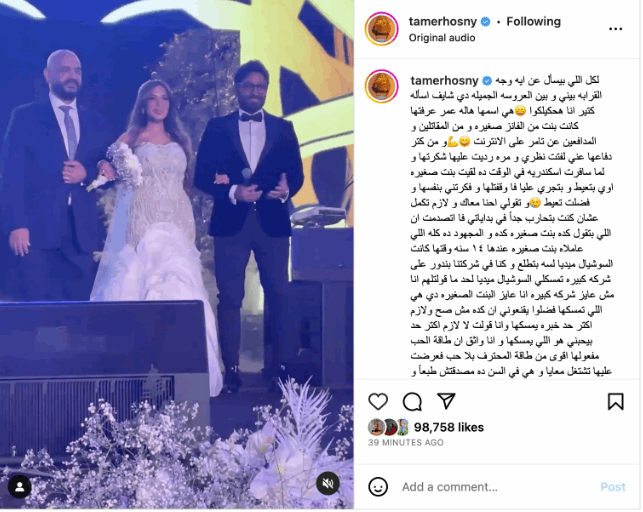 بسمة بوسيل تخرج عن صمتها وتكشف سبب طلاقها من تامر حسني (صور)
