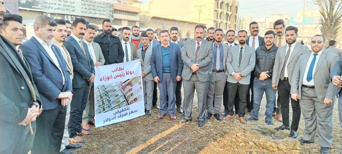 العشرات يتظاهرون في النجف ضد ارتفاع الدولار