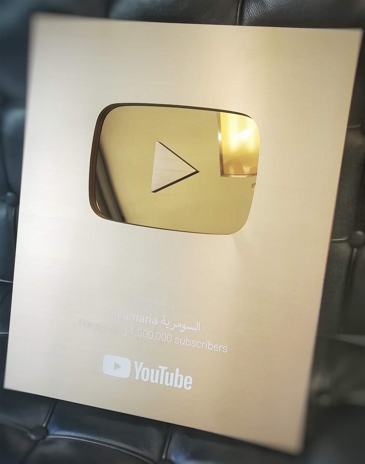 كم الف في المليون