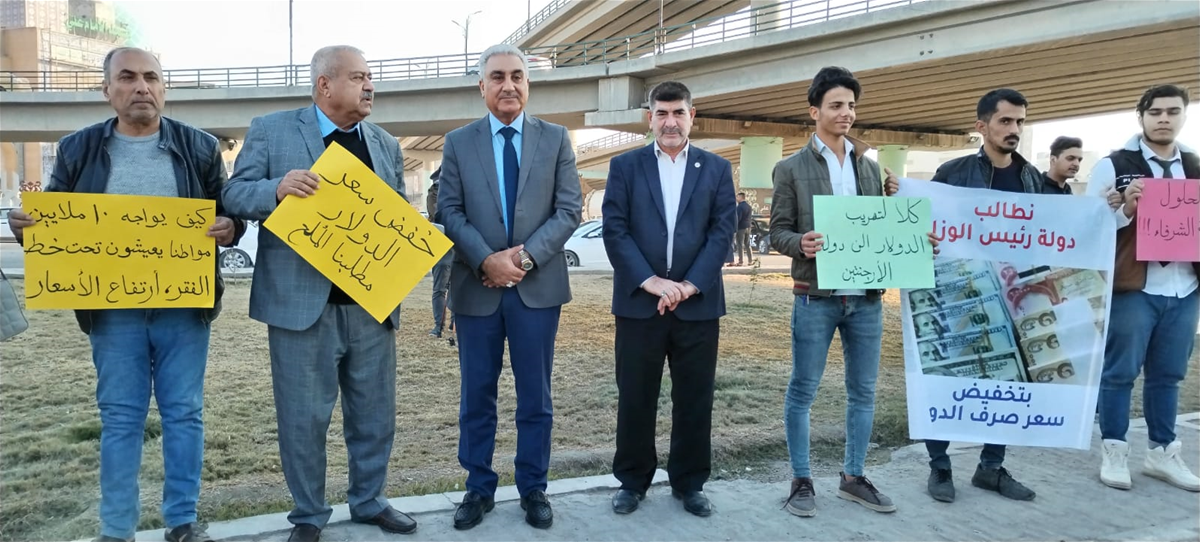 العشرات يتظاهرون في النجف ضد ارتفاع الدولار