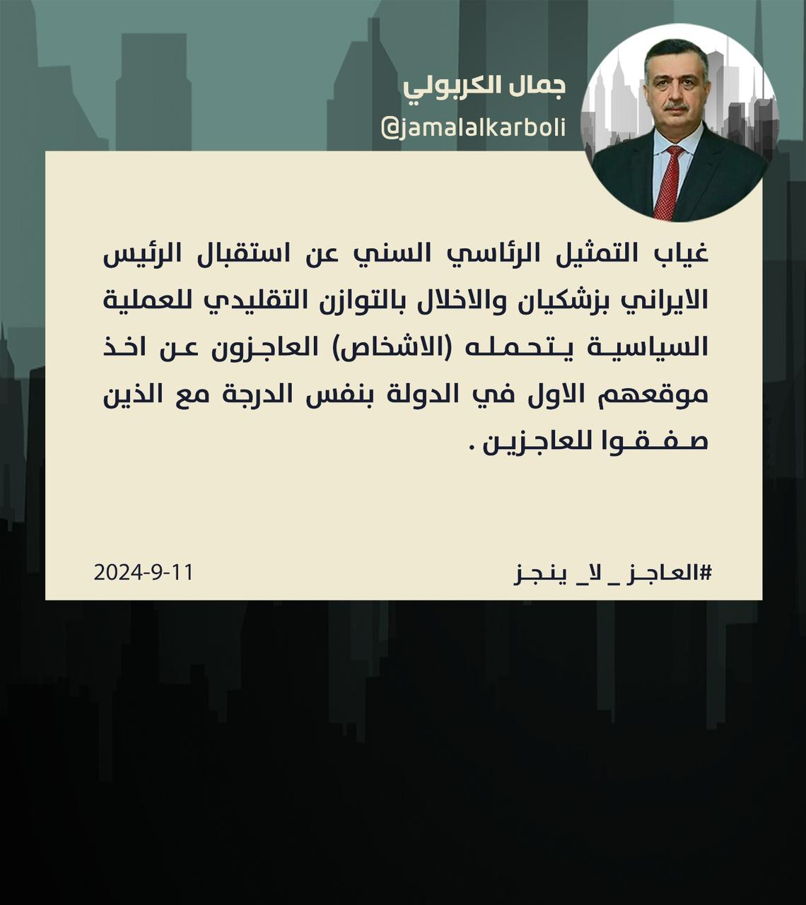 WhatsApp%20Image%202024-09-11%20at%206.1