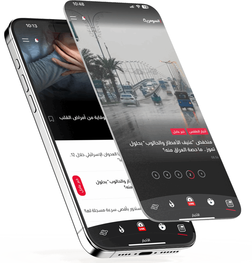 Alsumaria App Promotion