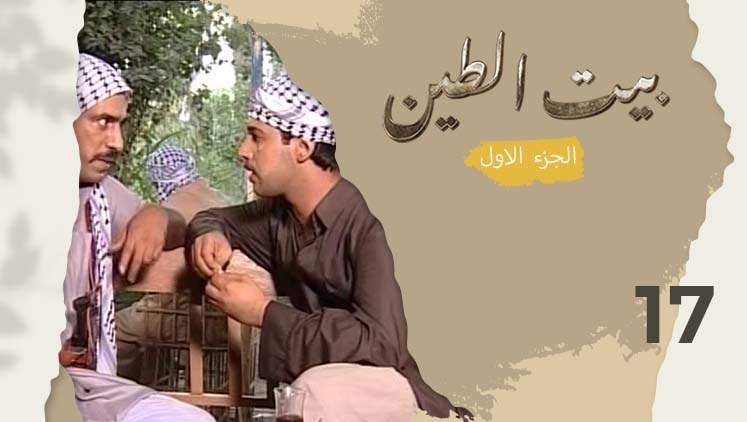 Alsumaria Episodes