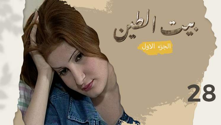 Alsumaria Episodes