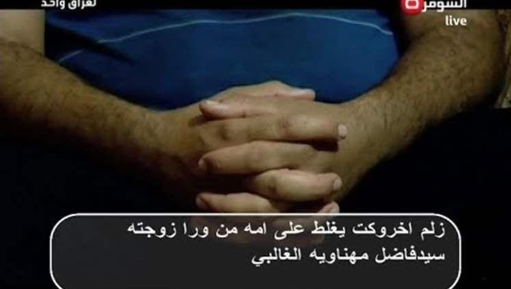 Alsumaria Episodes