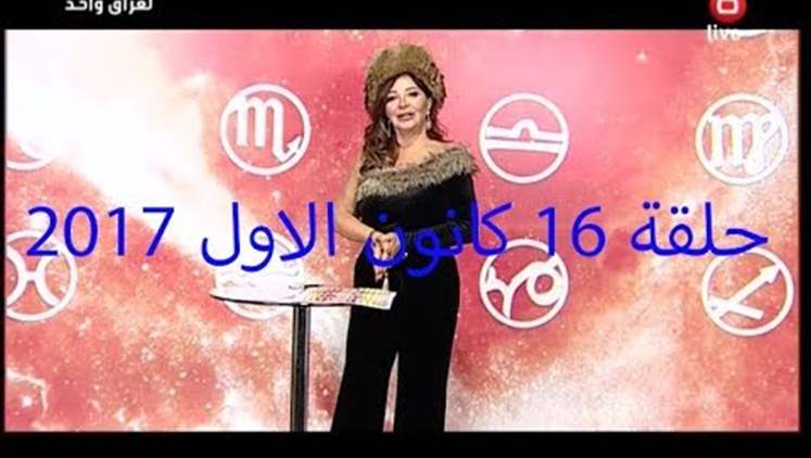 Alsumaria Episodes
