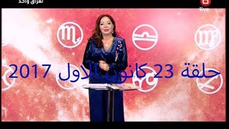Alsumaria Episodes