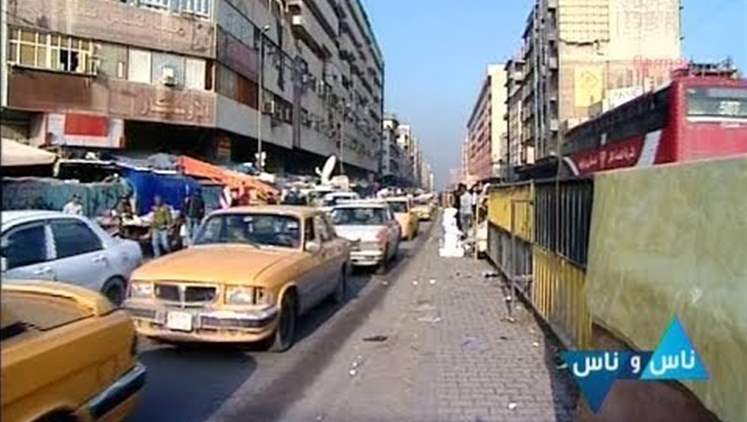 Alsumaria Episodes