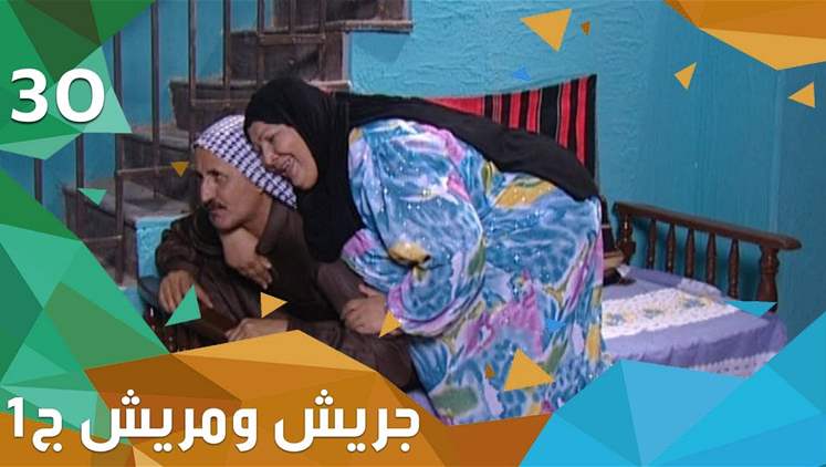 Alsumaria Episodes