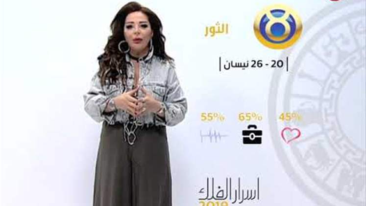 Alsumaria Episodes