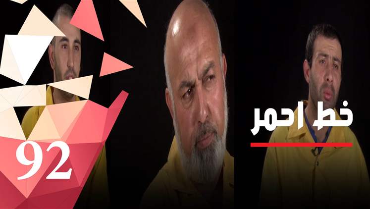 Alsumaria Episodes