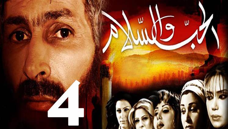 Alsumaria Episodes