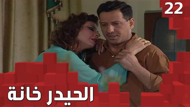 Alsumaria Episodes