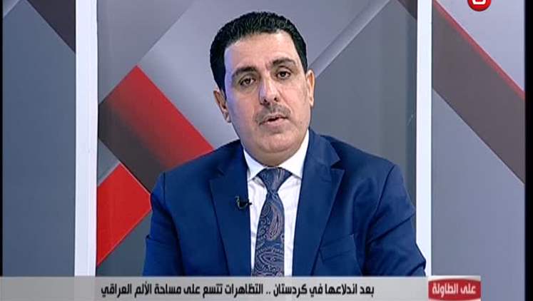 Alsumaria Episodes