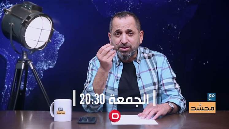 Alsumaria Episodes