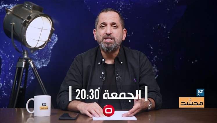 Alsumaria Episodes