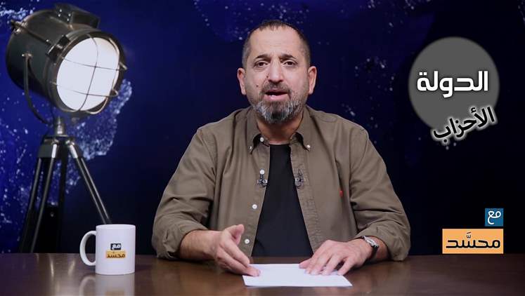 Alsumaria Episodes