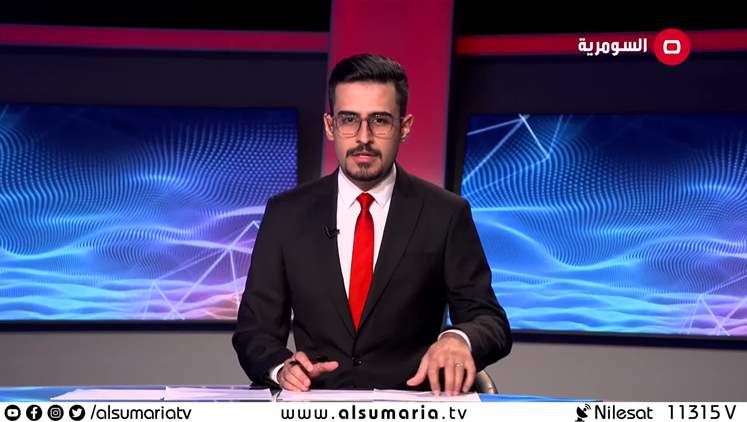 Alsumaria Episodes