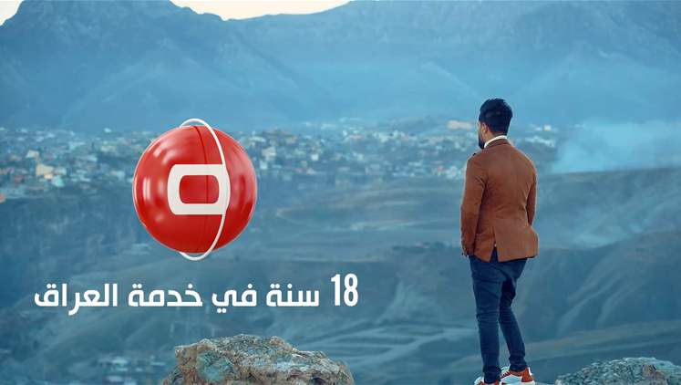 Alsumaria Episodes