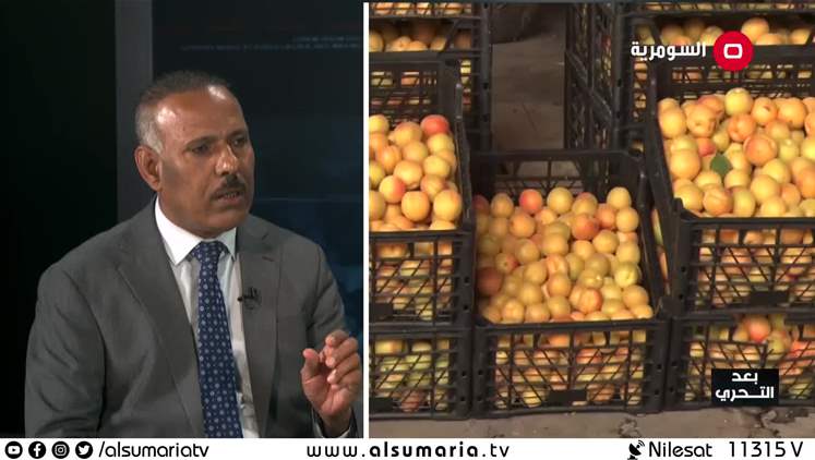 Alsumaria Episodes