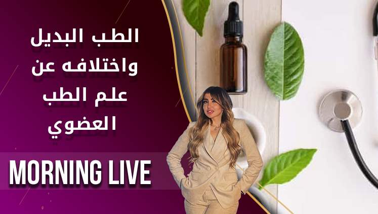 Alsumaria Episodes