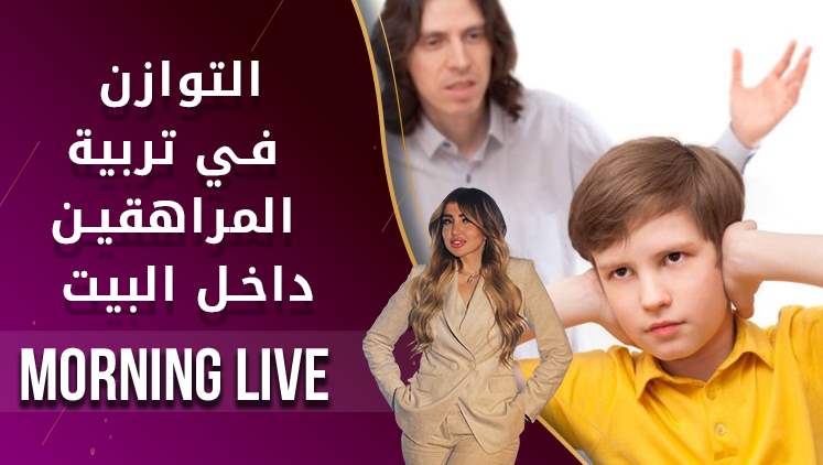 Alsumaria Episodes