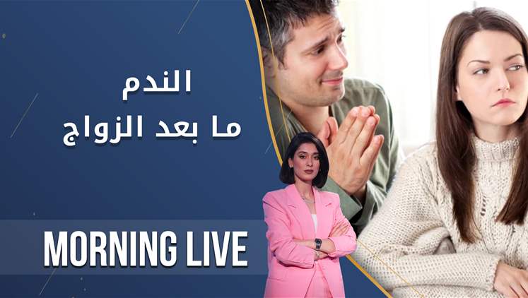 Alsumaria Episodes