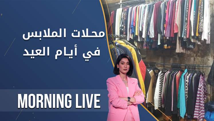 Alsumaria Episodes