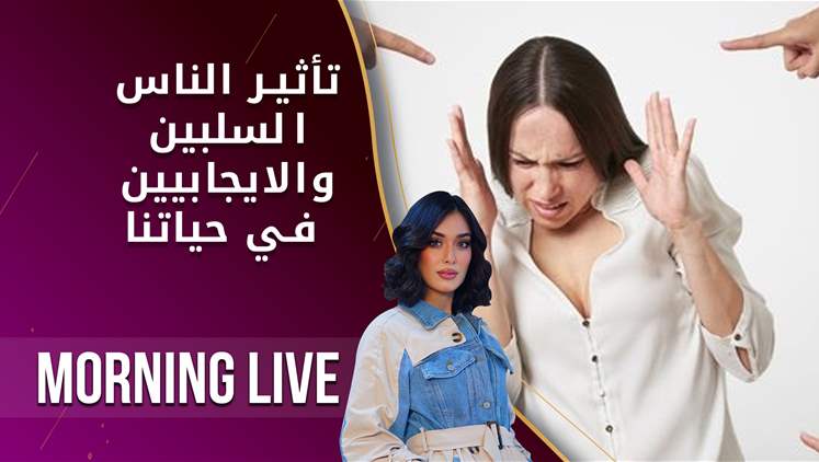Alsumaria Episodes