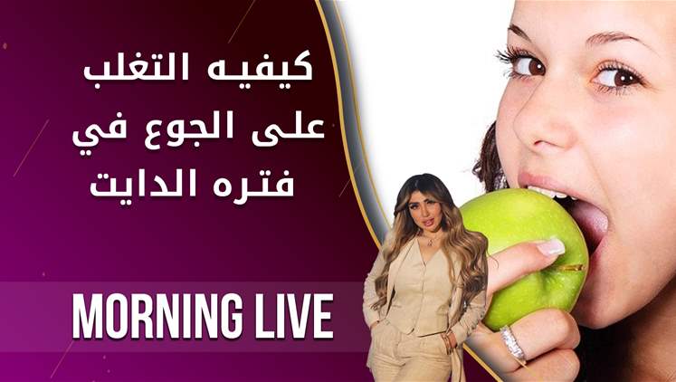 Alsumaria Episodes