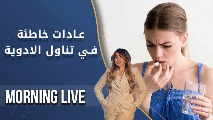 Alsumaria Episodes