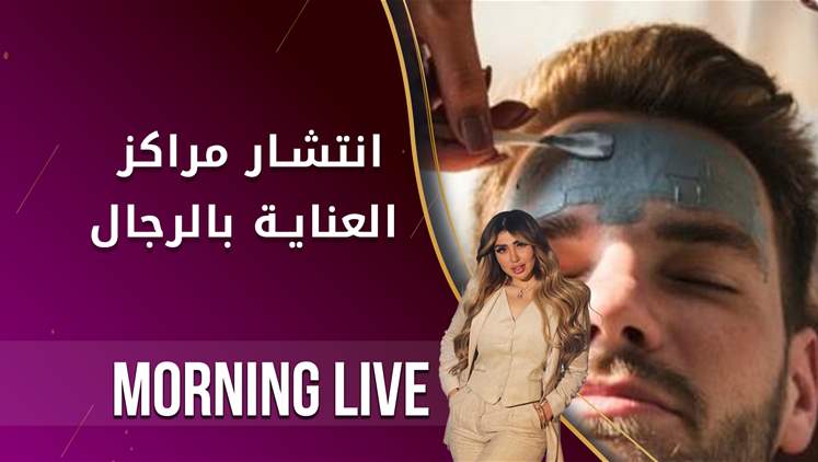Alsumaria Episodes