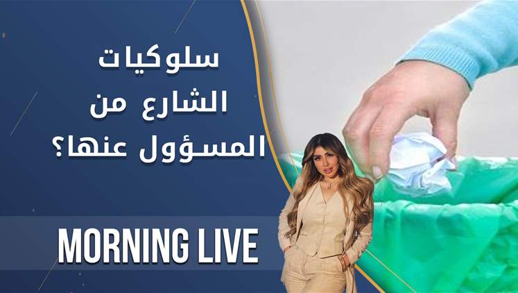 Alsumaria Episodes