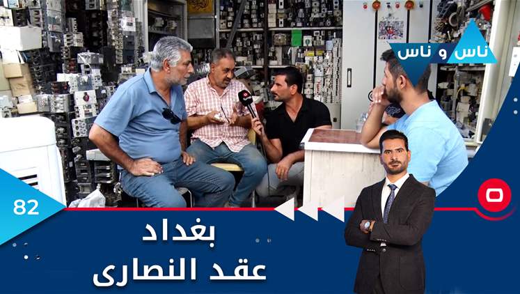 Alsumaria Episodes