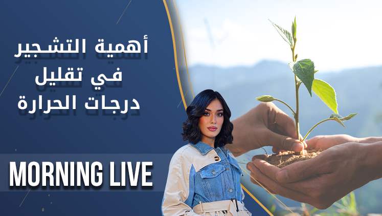Alsumaria Episodes