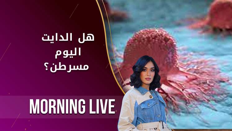 Alsumaria Episodes