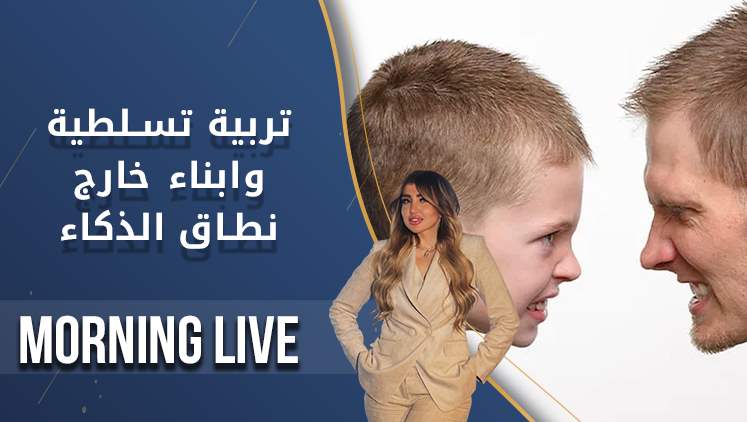Alsumaria Episodes