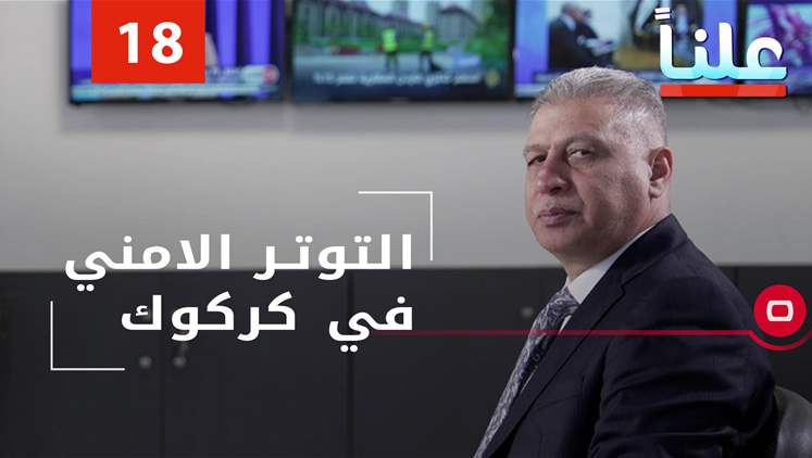 Alsumaria Episodes