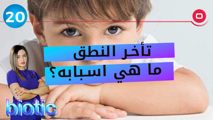 Alsumaria Episodes