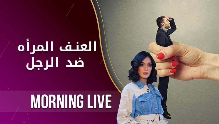 Alsumaria Episodes